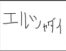 【MUGEN】タッグでどうしてこうなった20勝Part4