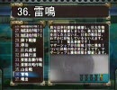 【地球防衛軍3】狙撃銃INF縛り［36.雷鳴］