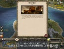 [M2TW]神聖ローマでグランドキャンペーン　pt7　後編