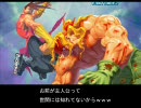 【スパⅣ】油男の過激なﾇﾙﾇﾙﾌﾟﾚｲ_vol.11