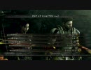 auショップ店員がビビリながら実況  バイオハザード５　part25