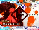 【18式】風子マスターの三国志大戦グダグダ動画（その123）