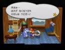 いつかやろうと思っていたペーパーマリオRPGを実況プレイPart19-2