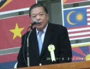 加瀬英明11.6「自由と人権 アジア連帯集会」