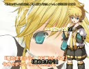 【ニコカラ】【鏡音レン's】くるみ☆ぽんちお【鏡音レン5人盛り】_off