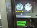 221系なのか223系なのか