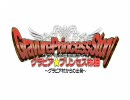 グラビア★プリンセス物語 デモムービー