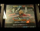 LOVⅡ　全国ランカー決戦　11/3撮影　その1