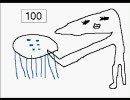 100