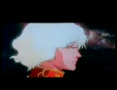 【UGA映像】 BEYOND THE TIME [機動戦士ガンダム 逆襲のシャア]