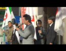 11・6日本政府のヘタレぶりを許さない！大須街頭演説会in名古屋(1/3)