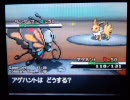【ポケモンBW実況】ポケモン分類頭文字統一PTでバトルPart12【抽選プレイ】
