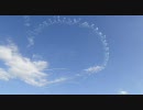 BlueImpulse-世界一大きなハートマーク-@入間航空祭