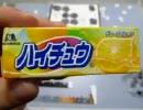 遊戯王　一風変わった開封動画　その169