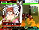 【三国志大戦3】ポニテスキーの鉄腕デッキ動画　VS魔道開封