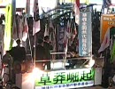 拡散　頑張れ日本！尖閣抗議デモ後　西村眞悟氏スピーチ　2010年11月6日