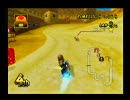 マリオカートWii 国内野良【セプター】 part7