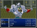 VIPからクロゲパに流れたドラえもんゲーをプレイ　３３