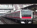 【JR】E233系5000番台ｹﾖ505 蘇我発車