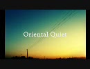 Oriental Quiet【♪】