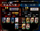 ぷよぷよ好きが大流星を落とす【7連鎖目】