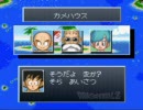 ドラゴンボールZ 超悟空伝(覚醒編)その３