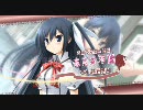 【H.264/3Mbps】With Ribbon デモムービー【高画質】
