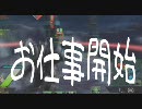 【ガチムチ】爆破思考なクールのボーダーブレイク197【ボンバーマン】