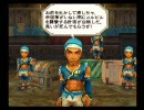 気ままにミンサガ　part18