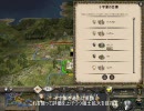 [M2TW]神聖ローマでグランドキャンペーン　pt9