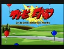 【3DO】パットパットとパレードに行こう！バイリンガル版-[Part7]