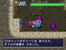 女剣士アスカ見参　ちょっと鳥飛魔天で死んでくるその21