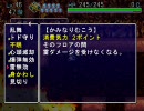 女剣士アスカ見参　ちょっと鳥飛魔天で死んでくるその22