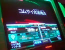 GCB　全国大会　神奈川VS愛知　第2戦ボムバＶＳルロイ・ギリアム