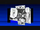 [mugen]旅は道連れ世はサバイバルタワー　part1