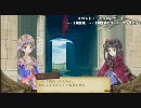 【字幕実況】トトリのアトリエ　New Gameでトゥルーエンド目指すよ　Part30