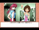 アイマスエンジェルスＶ３ 第02話 「デビュー」