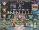 【QMA7】とある男の娘のカンドラ神話 ～南2局～