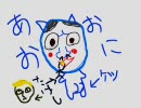 【青鬼】ツンデレとヘタレでプレイおまけ【RWK】