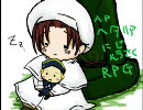 [ヘタリア]二次創作ＲＰＧ10（英の家・中編）