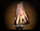 【サイレントヒル】部屋を暗くして気狂いゲー実況 silent5