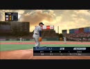 プロ野球スピリッツ2010～ペナント～雄星が沢村賞を目指す Part23