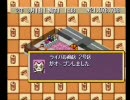 あの街を駄菓子で独占せよ。part.6
