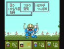 えんま様御一行が新桃世界をゆっくり旅するようです　あしゅら編part3
