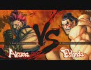 【SoCal Regionals】 スーパーストリートファイターⅣ予選 【その13】