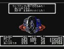 母親育成ゲームだと思ってた「MOTHER」を実況プレイ18