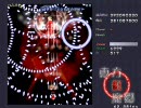 第14回 キーボーダーがプレイする 東方紅魔郷Extra　3.92億