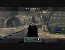 【PC版CoD:MW2】みるくのプラベS&D　６１発　1/2