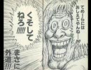 冷酷プレイFable3(フェイブル3)実況pt4