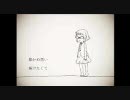 【男が裏声で】カムパネルラ【歌ってみた】
